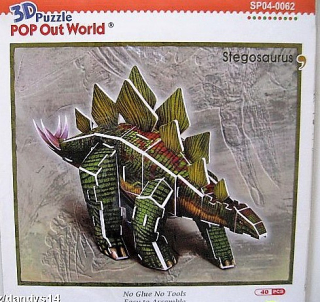 3 D puzzle DINOSAURUS